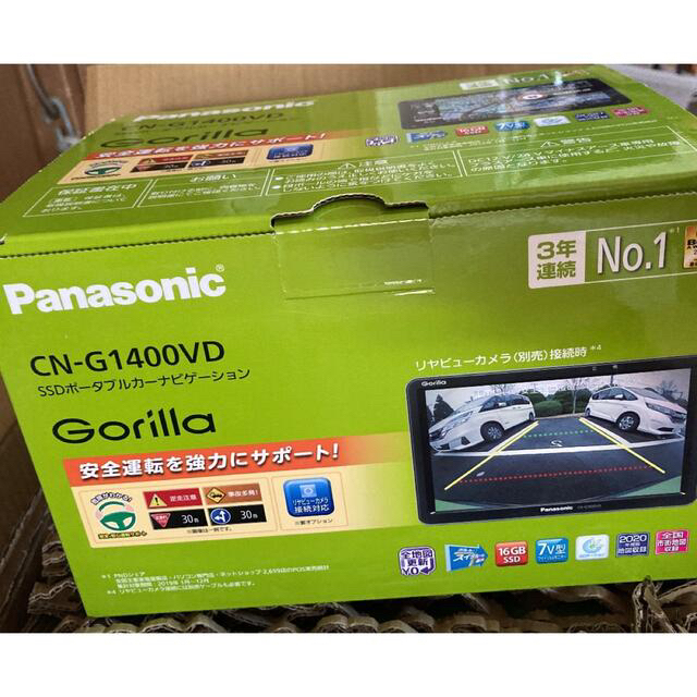 Panasonic(パナソニック)のGorilla CN-G1400VD⭐︎新品 自動車/バイクの自動車(カーナビ/カーテレビ)の商品写真