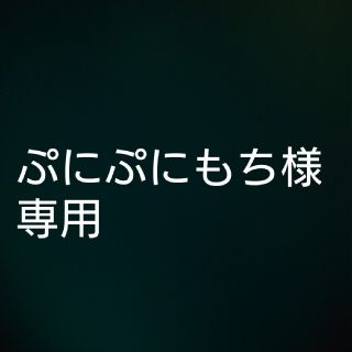 ヒステリックミニ　ボストンバッグ(ボストンバッグ)