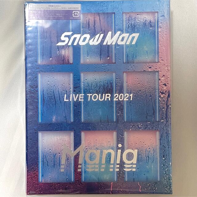 Snow Man(スノーマン)のSnow Man LIVE TOUR 2021 DVD 初回限定版 エンタメ/ホビーのDVD/ブルーレイ(アイドル)の商品写真