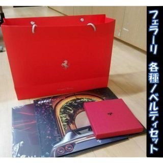 Ferrari - フェラーリ　ノベルティ　カタログ　小物入れ