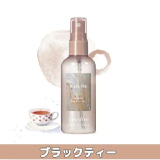 イニスフリー(Innisfree)のイニスフリー パフュームド ボディ&ヘアミスト ブラックティー(ヘアウォーター/ヘアミスト)