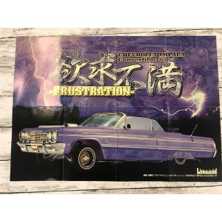 shu様優先 revell lowrider キャデラック クーペ インパラ-
