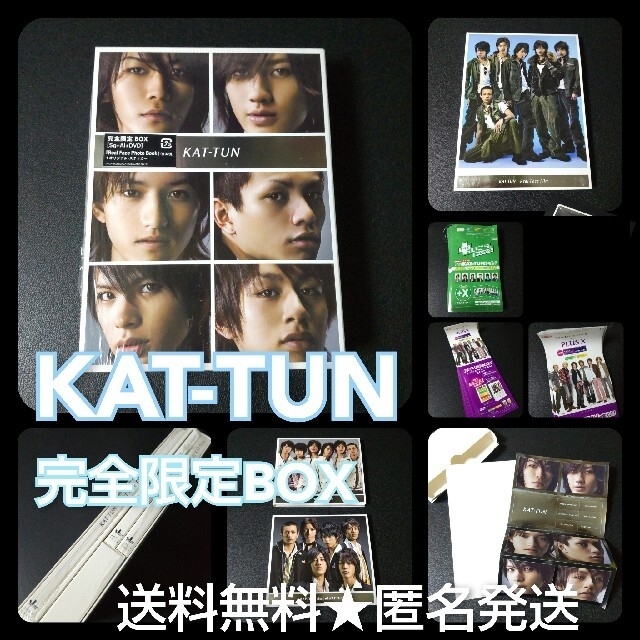 shop｜ラクマ　Face/Best　【完全限定BOX】Real　KAT-TUN　Rui's　of～の通販　by