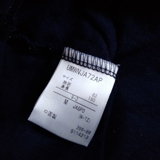 UMBRO(アンブロ)の最終お値下げ！umbro　レディースTシャツ レディースのトップス(Tシャツ(半袖/袖なし))の商品写真