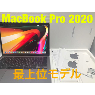Apple - MacBook Pro 2020 i7 512GB 16GB