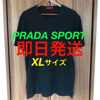 プラダ(PRADA)の早い者勝ち PRADA SPORT プラダスポーツ Tシャツ ポロシャツ XL(Tシャツ/カットソー(半袖/袖なし))