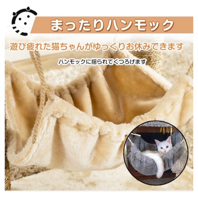 新品 キャットタワー（コーヒー色） 5