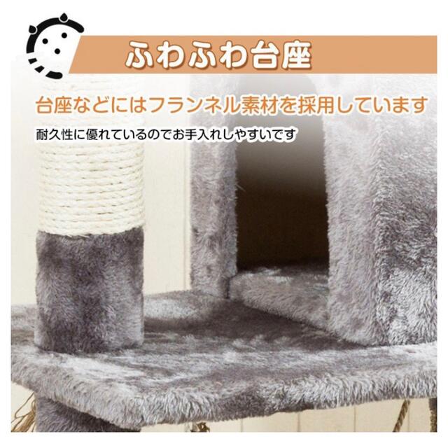 新品 キャットタワー（コーヒー色） 7