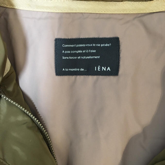 IENA(イエナ)のmienu様専用 IENA♡ダウンコート レディースのジャケット/アウター(ダウンコート)の商品写真