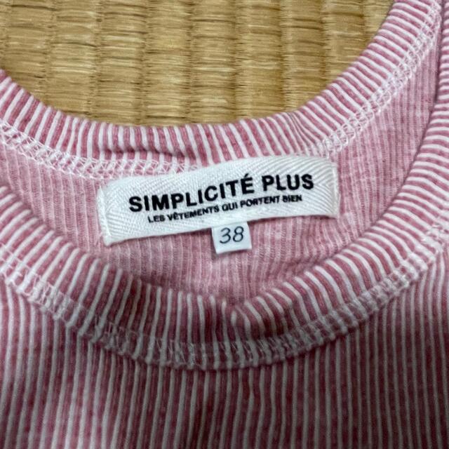 Simplicite - simplicite plus タンクトップの通販 by ボブズショップ