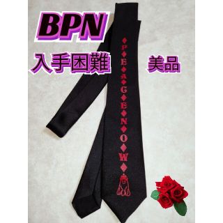 ブラックピースナウ(BLACK PEACE NOW)の【美品】入手困難　レア　希少　ブラックピースナウ　ゴシック　黒　ネクタイ(ネクタイ)