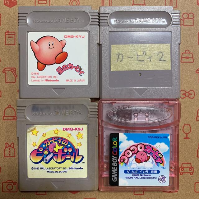 ゲームボーイポケット本体と星のカービィソフトセット - 携帯用ゲーム本体 ゲームボーイポケット本体と星のカービィソフトセット - 携帯用ゲーム本体
