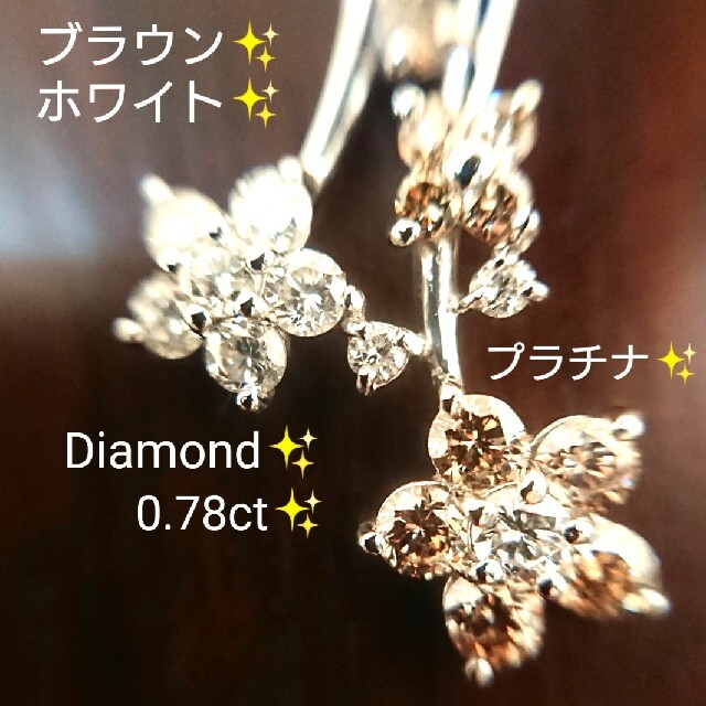 ブラウン✨ダイヤモンド 0.78ct ネックレス トップ プラチナ ダイヤアクセサリー