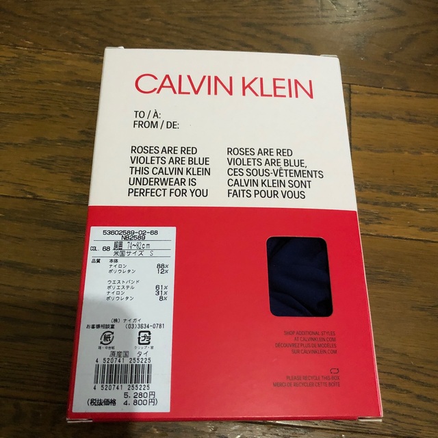 Calvin Klein(カルバンクライン)の　カルバンクライン　ボクサーパンツ　ネイビー　Sサイズ メンズのアンダーウェア(ボクサーパンツ)の商品写真