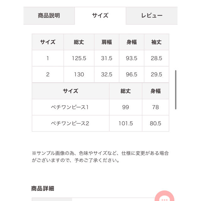 COCO DEAL - ※15日まで値下げ※新品タグ付ワンピースの通販 by しましま