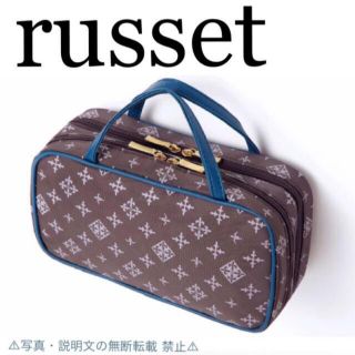 ラシット(Russet)の⭐️新品⭐️【russet】モノグラム 整理上手な理想のメイクポーチ★付録❗️(ポーチ)