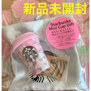 6ページ目 - スタバ(Starbucks Coffee) ハートの通販 1,000点以上 ...