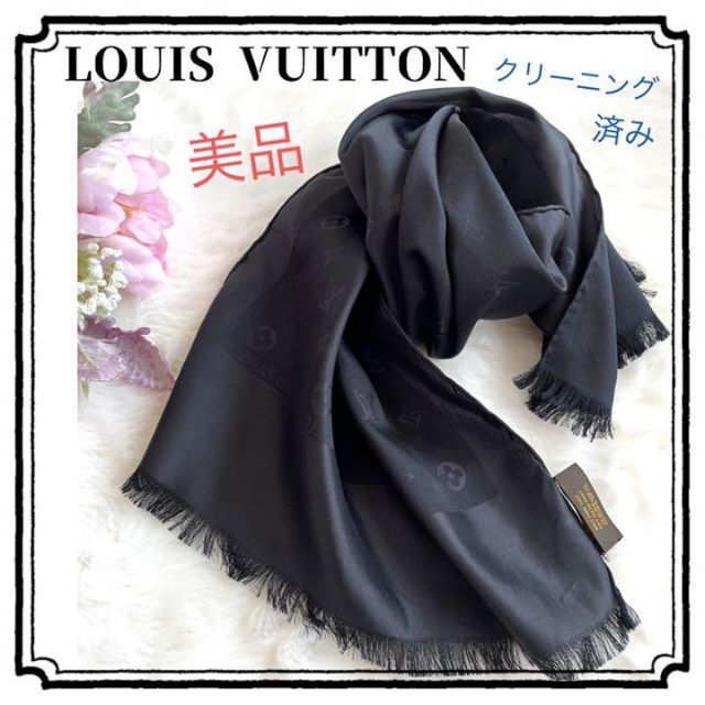 ✨美品✨【LOUIS VUITTON】ルイヴィトン スカーフ シルク100% 大好き