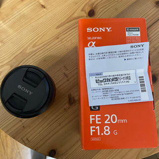 SONY - 【使用回数10回程度】SONY FE 20mm f1.8 G 