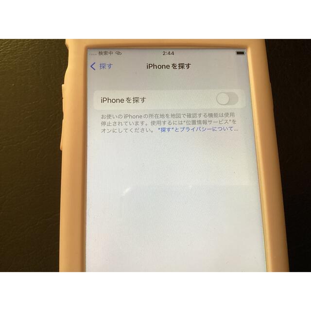 iPhone(アイフォーン)のiPhone SE2  128GB スマホ/家電/カメラのスマートフォン/携帯電話(スマートフォン本体)の商品写真