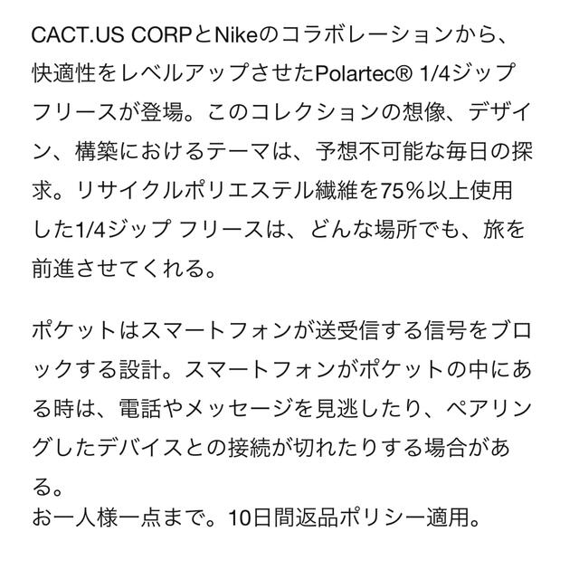 CACTUS - ナイキ x トラヴィス スコット メンズ 1/4ジップ トップ