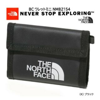 ザノースフェイス(THE NORTH FACE)のTHE NORTH FACE   BCウォレット ミニ【ブラック】(コインケース/小銭入れ)