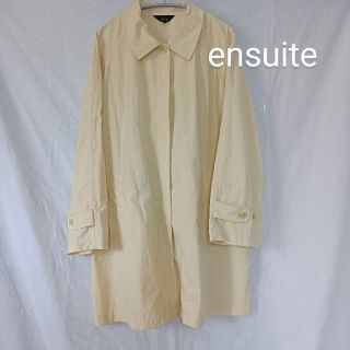 エンスウィート(ensuite)のensuite　ナイロンコート　　大きいサイズ　イエロー　美品　レインコート(レインコート)