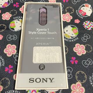 ソニー(SONY)のXperia 1 Style Cover Touch(Androidケース)