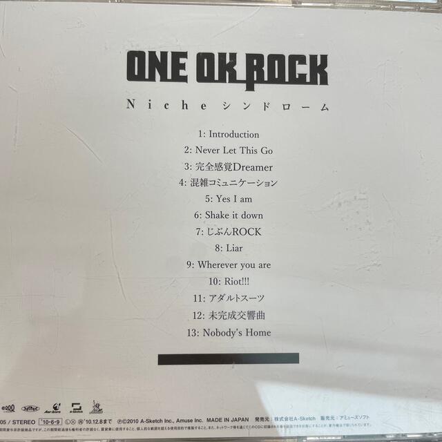 ONE OK ROCK(ワンオクロック)の【きょうりゅうのぱぱ様専用】NicheシンドロームCD エンタメ/ホビーのCD(ポップス/ロック(邦楽))の商品写真