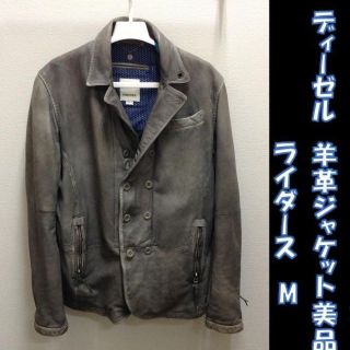 ディーゼル(DIESEL)のDIESEL 　レザー ジャケット　ライダース　Mサイズ(レザージャケット)