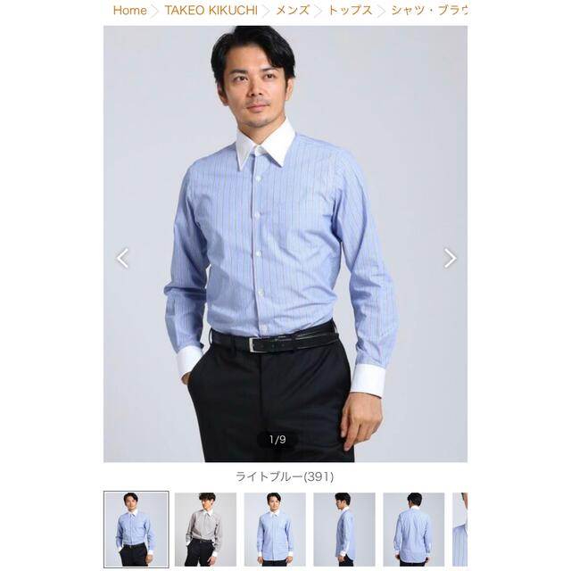 【TAKEO KIKUCHI】 ダブルストライプクレリックシャツ新品 Lサイズ