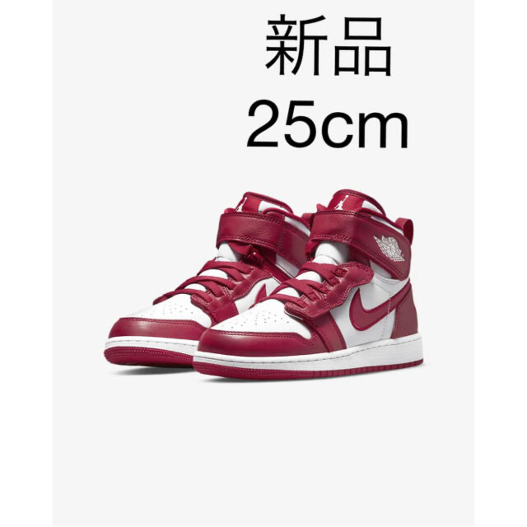 新品タグ付き NIKE エア ジョーダン 1 HI フライイーズ  25cm