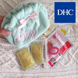 ディーエイチシー(DHC)のDHCトラベルセット♡ポーチ付き♡ダーマルフェイスパック入り♡アメニティ(旅行用品)