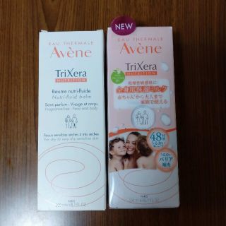 アベンヌ(Avene)の【新品　未使用2本セット】アベンヌ　トリクセラＮＴフルイドクリーム(ボディクリーム)