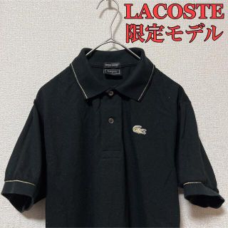 ラコステ(LACOSTE)のラコステ モエ・エ・シャンドン　コラボ　半袖ポロシャツ　ゴールドワニ　ラメ(ポロシャツ)