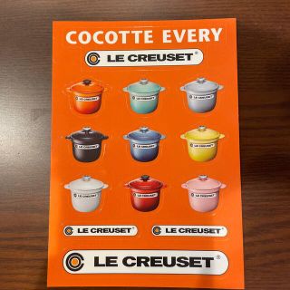 ルクルーゼ(LE CREUSET)のル・クルーゼ　シール(シール)