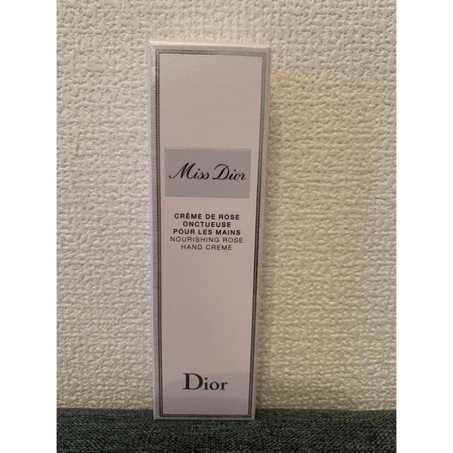 Christian Dior(クリスチャンディオール)のミス　ディオール　 コスメ/美容のボディケア(ハンドクリーム)の商品写真