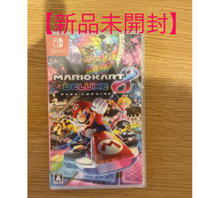 【新品未開封】マリオカート8デラックス Switch