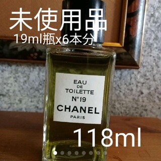 シャネル(CHANEL)のシャネル19番『オード・トワレ』118ml未使用品(香水(女性用))