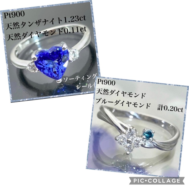 2点セット　ブルー ダイヤ   タンザナイトリング レディースのアクセサリー(リング(指輪))の商品写真