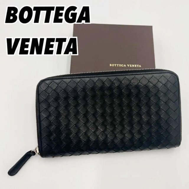 Bottega Veneta(ボッテガヴェネタ)の【美品】ボッテガ ヴェネタ 長財布 イントレチャートラウンドジップ　ブラック メンズのファッション小物(長財布)の商品写真