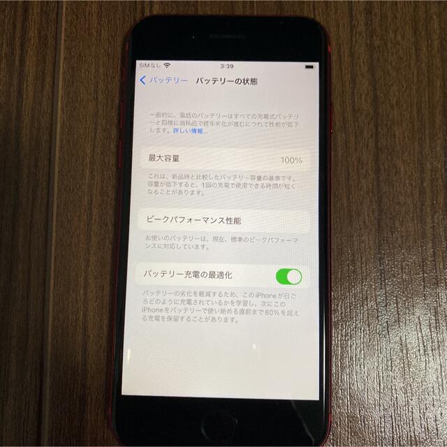 iPhone(アイフォーン)のiPhone8/64 RED docomo スマホ/家電/カメラのスマートフォン/携帯電話(スマートフォン本体)の商品写真