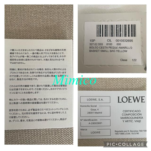 LOEWE(ロエベ)のロエベ    かごバッグ　スモール レディースのバッグ(かごバッグ/ストローバッグ)の商品写真