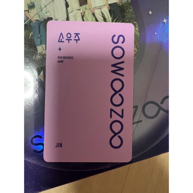 SOWOOZOO トレカ　JIN 1