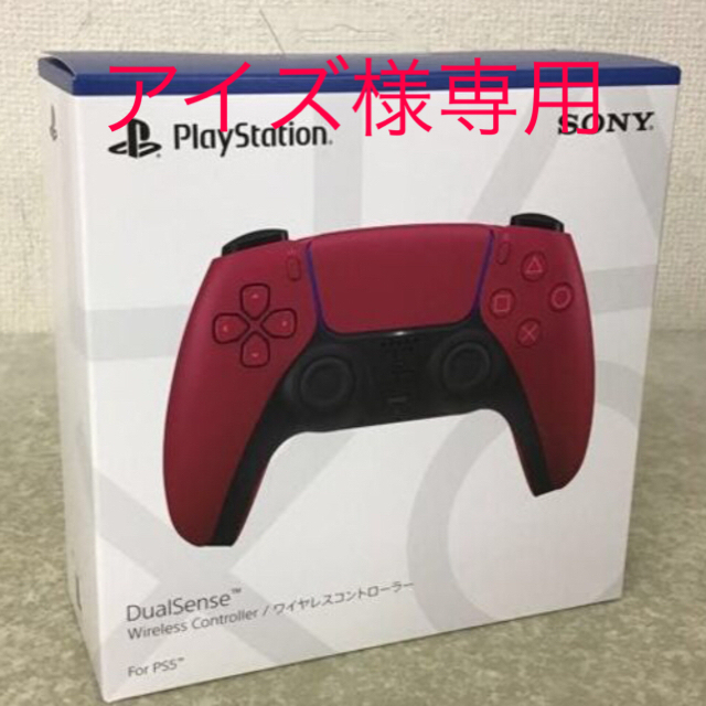 PS5DualSense ワイヤレスコントローラー コズミック レッド 新品未使用