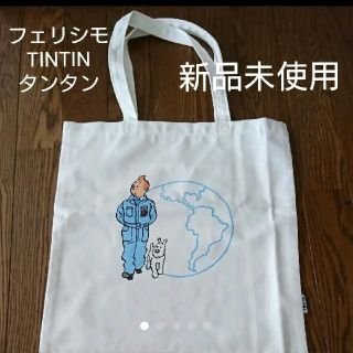 フェリシモ(FELISSIMO)のタンタン TINTIN スクエアバッグ 白(地球)(キャラクターグッズ)