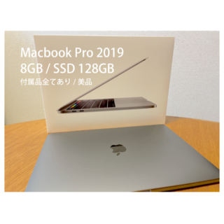 Apple - 美品！Macbook Pro 2019/13インチ/タッチバー