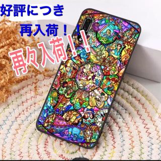 ディズニー キャラクター ステンドグラス風 iPhoneケース(iPhoneケース)