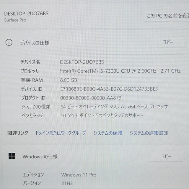 Win11 Surface Pro 5 8G SSD Bluetooth カメラ とっておきし福袋 ...