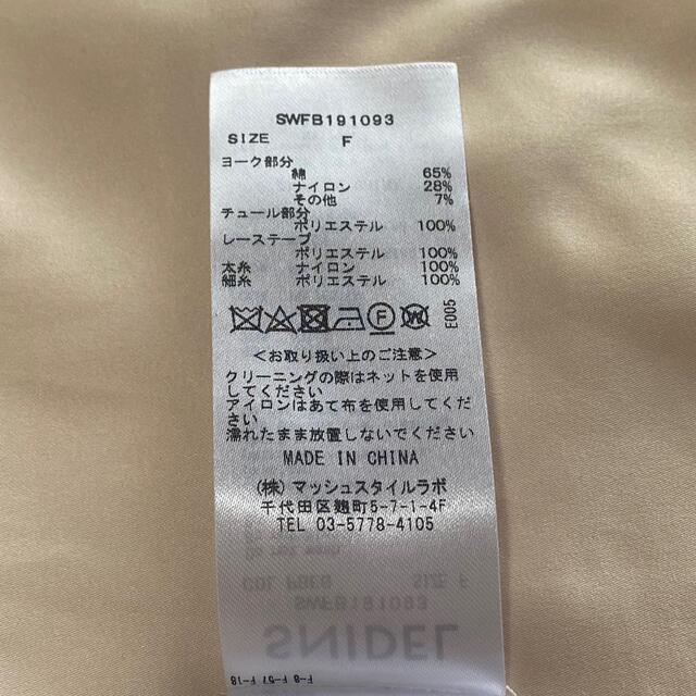 SNIDEL(スナイデル)のスナイデルエンブロイダリーブラウス レディースのトップス(シャツ/ブラウス(長袖/七分))の商品写真